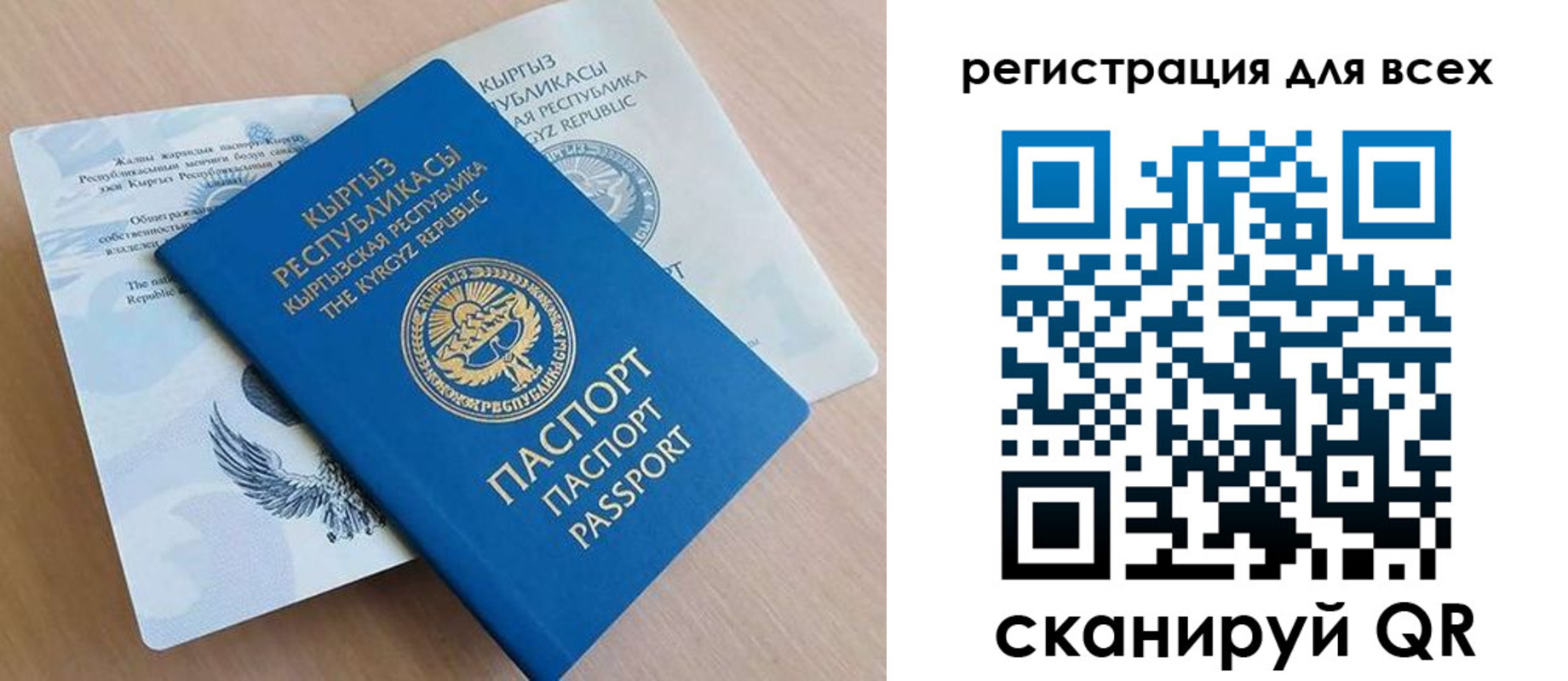 временная регистрация собственник в Инте