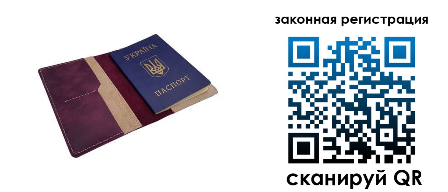 прописка для кредита в Инте