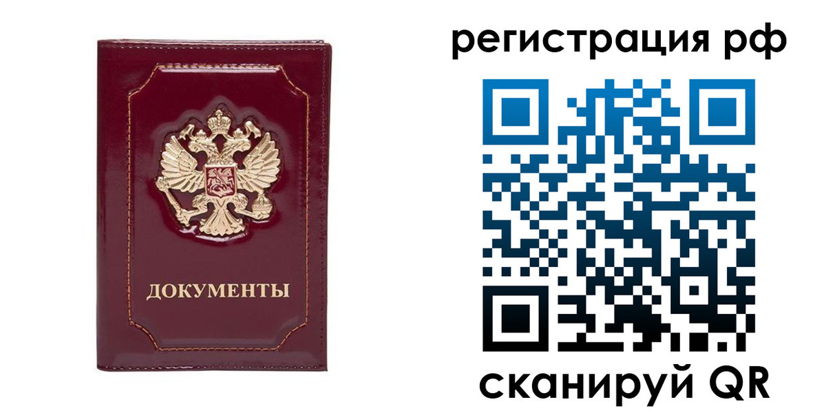 пропишу в квартире в Инте