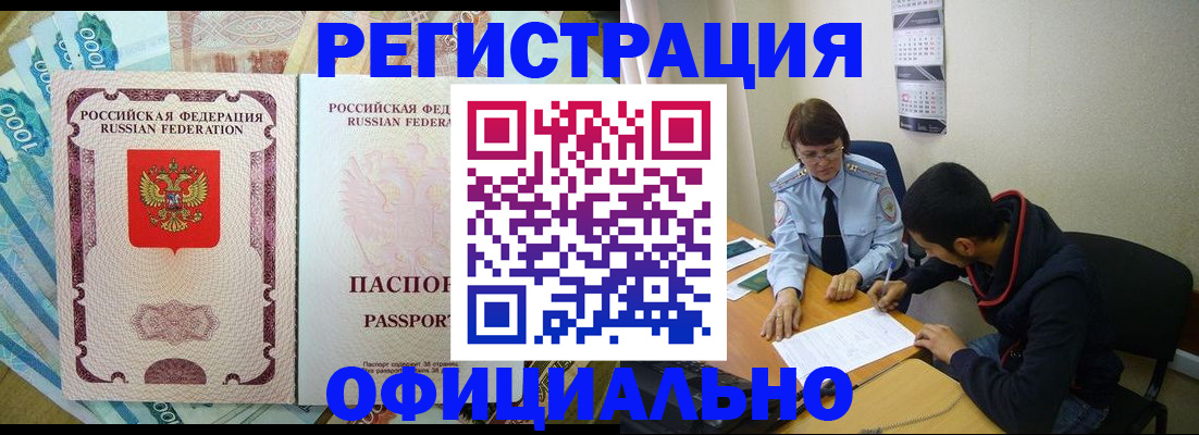 форма 3 в Инте