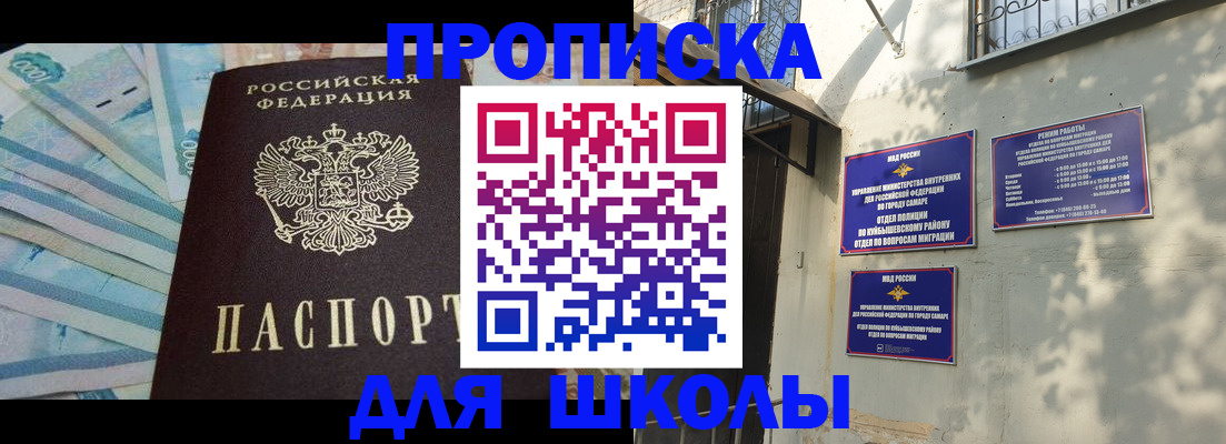 временная регистрация госуслуги в Инте